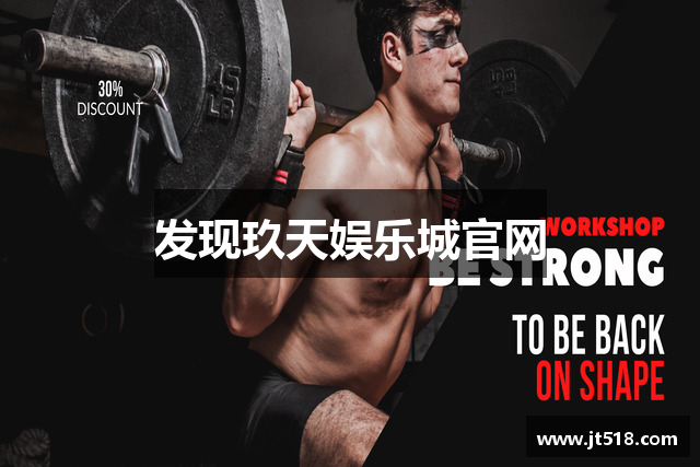 发现玖天娱乐城官网